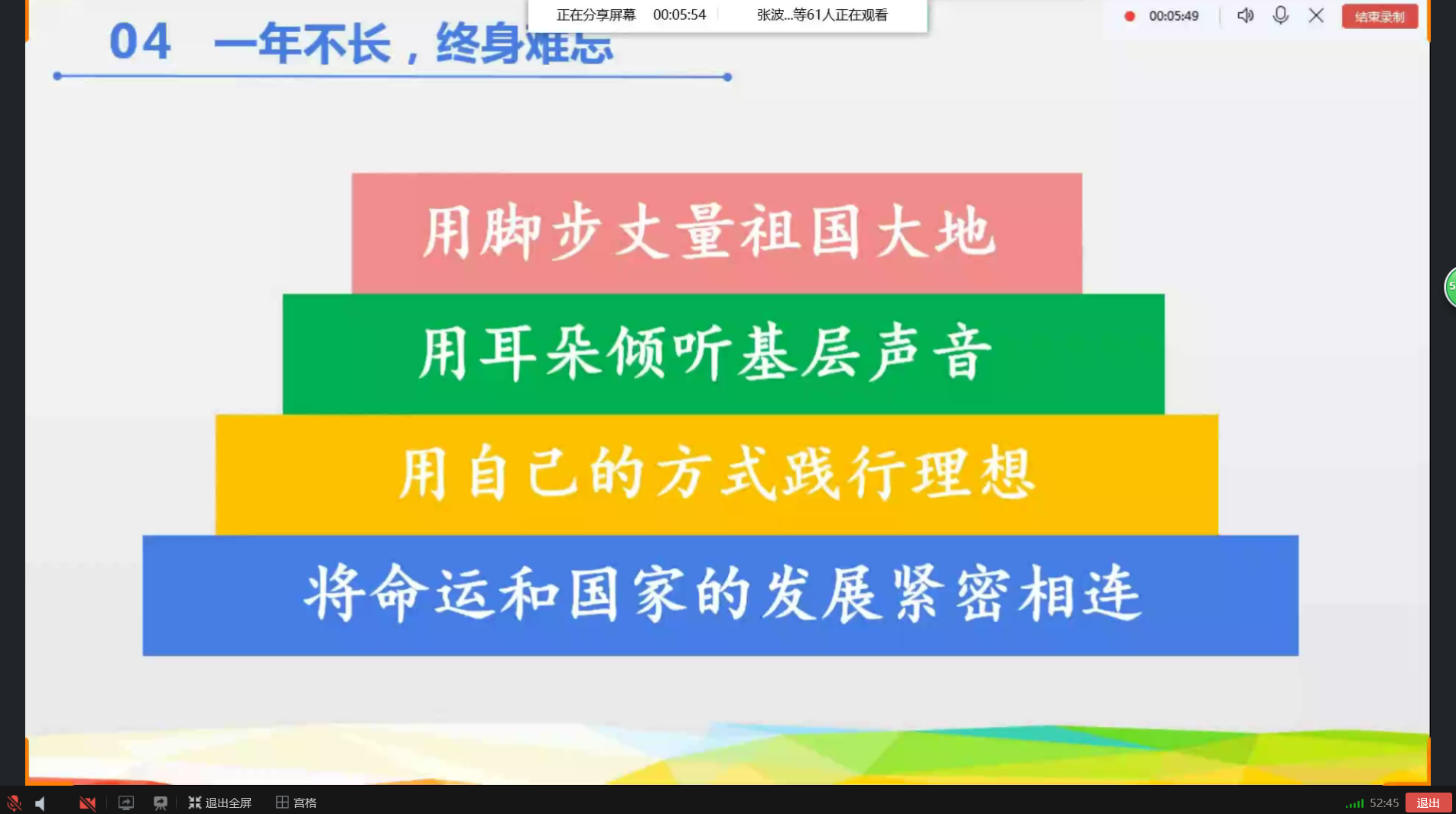 304永利集团