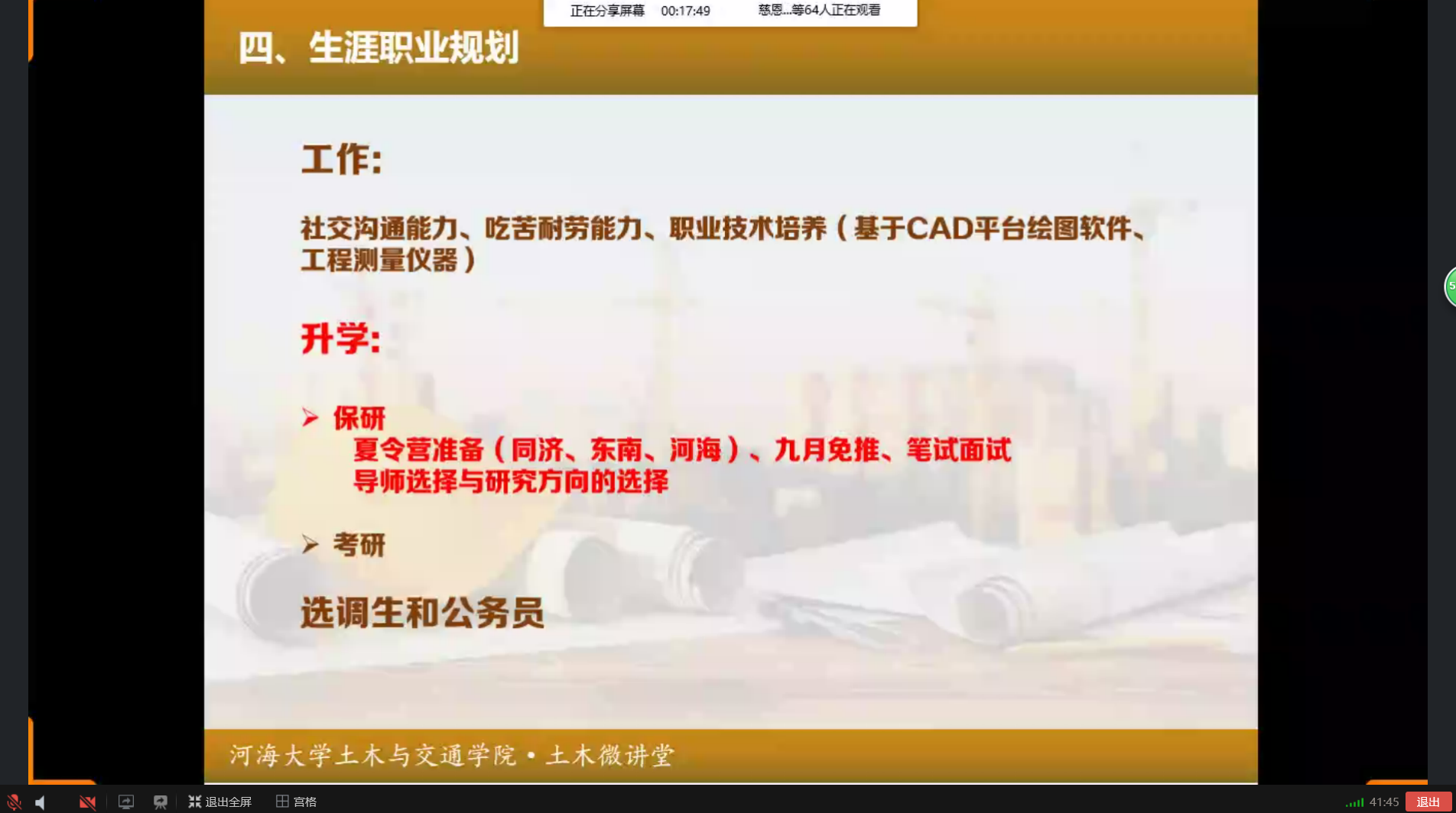304永利集团
