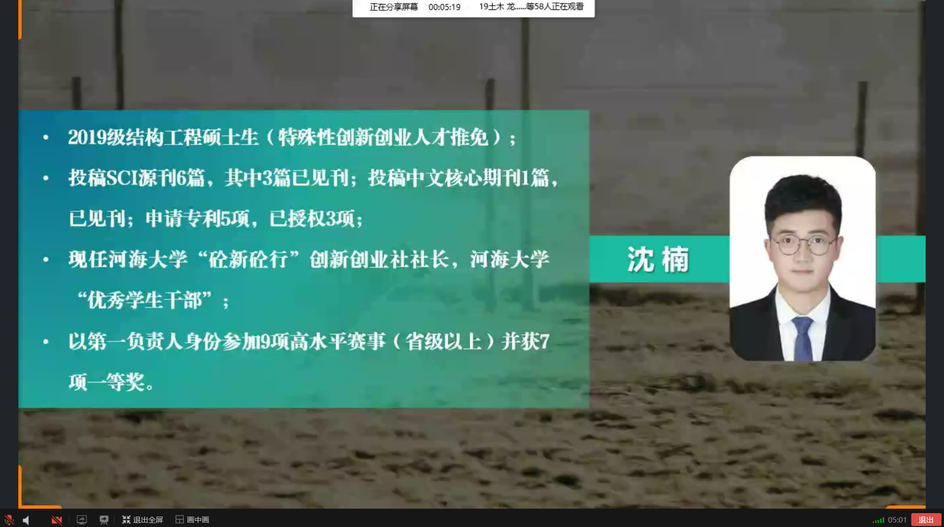 304永利集团