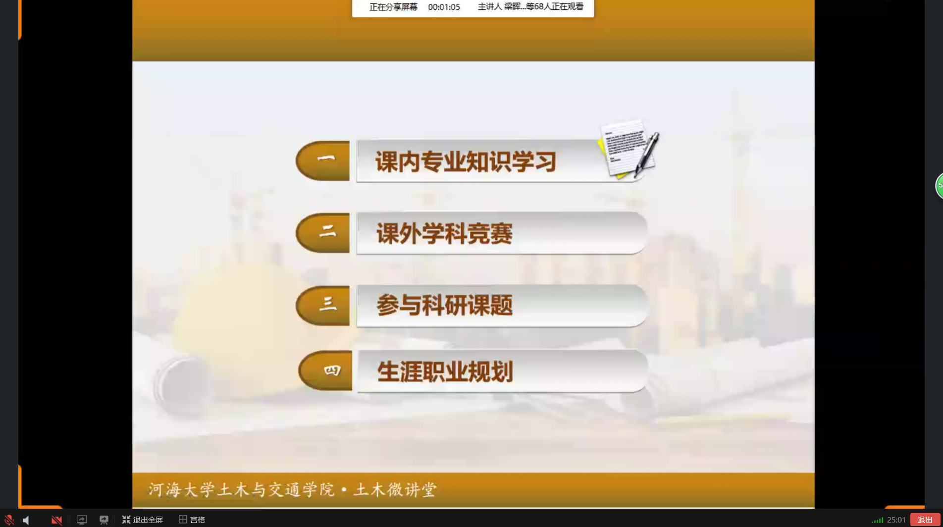 304永利集团