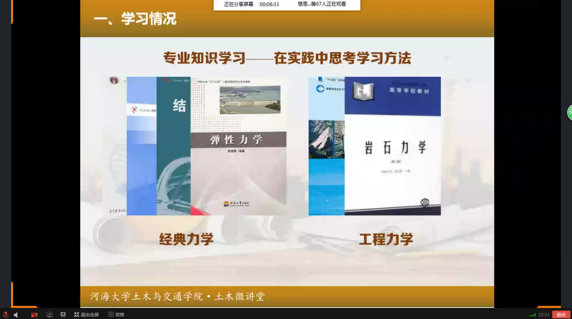 304永利集团