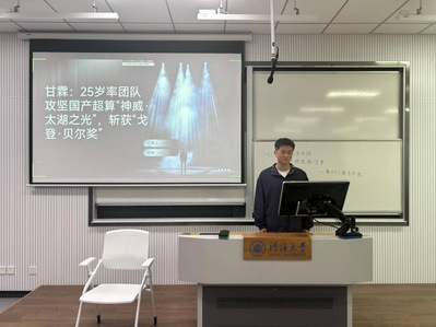 304永利集团