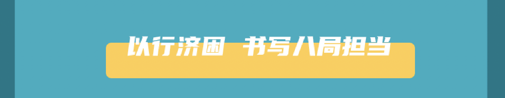 304永利集团