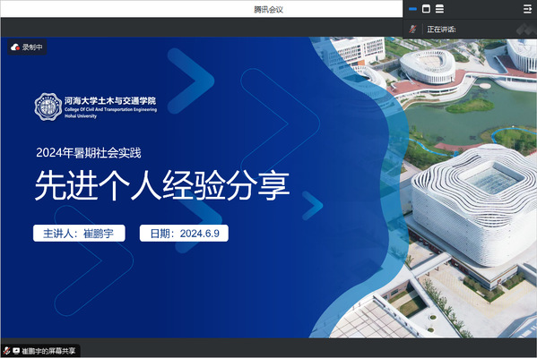 304永利集团