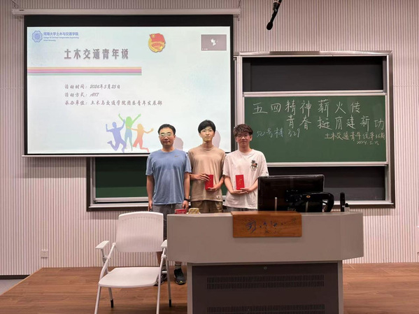 304永利集团