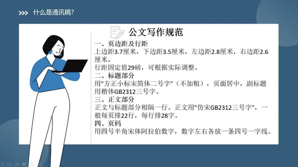 304永利集团
