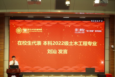 304永利集团