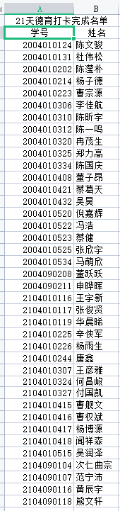 304永利集团