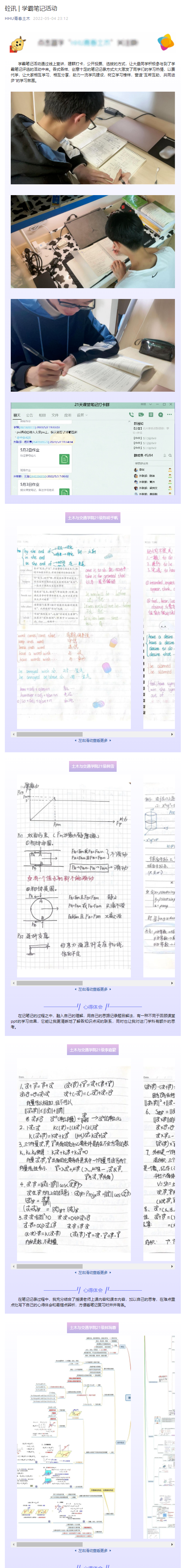 304永利集团