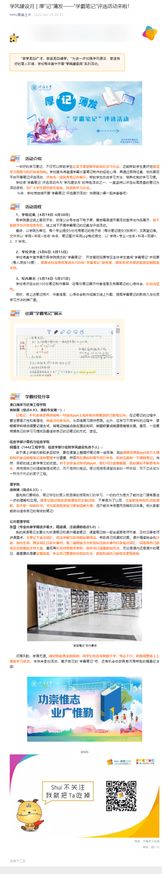 304永利集团
