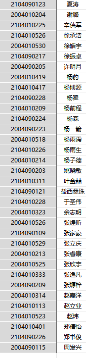 304永利集团