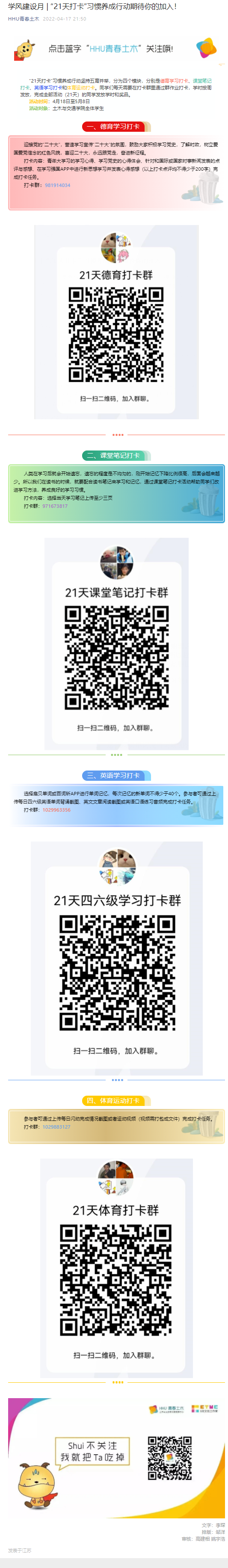 304永利集团