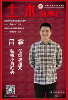 304永利集团