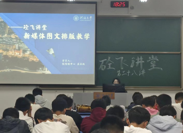 304永利集团