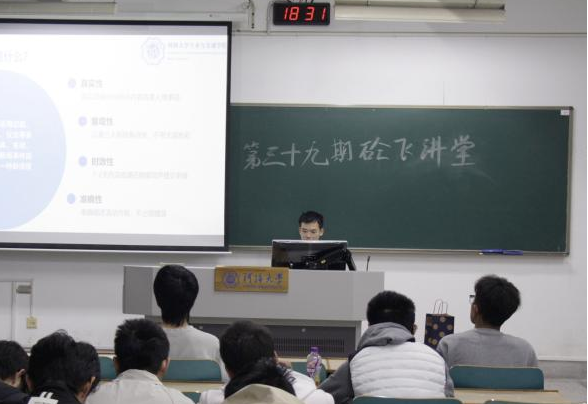 304永利集团