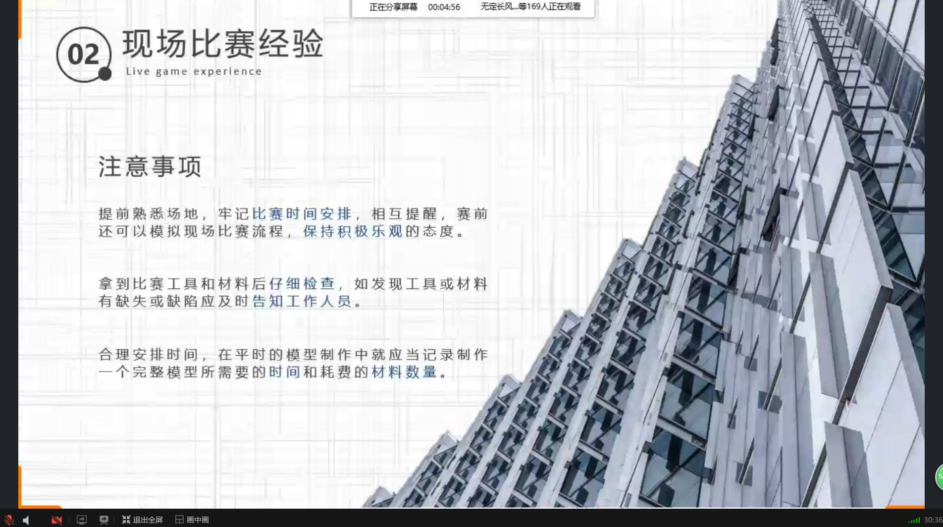 304永利集团