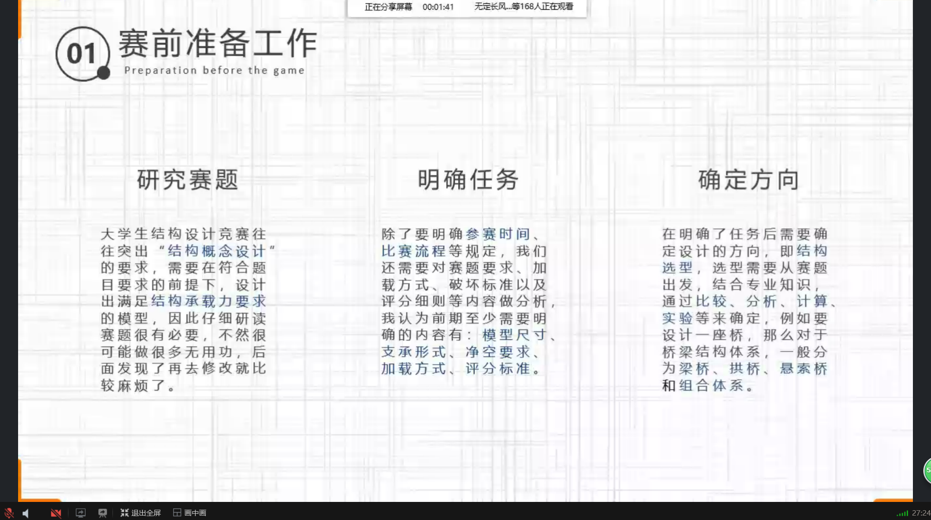 304永利集团