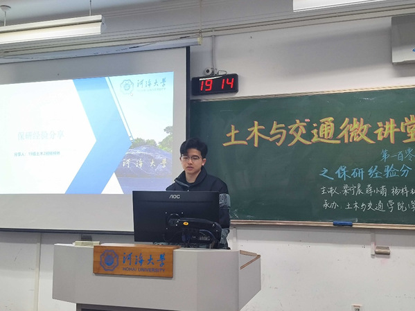 304永利集团