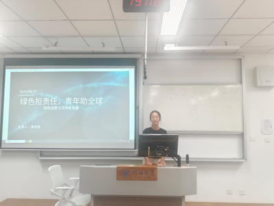 304永利集团
