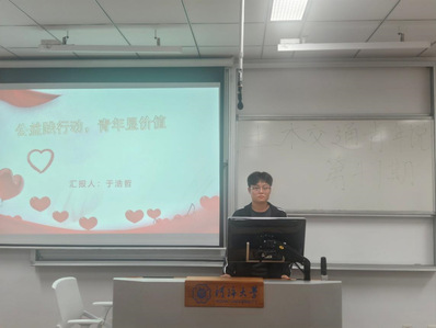 304永利集团