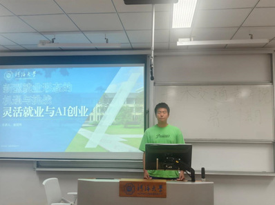 304永利集团