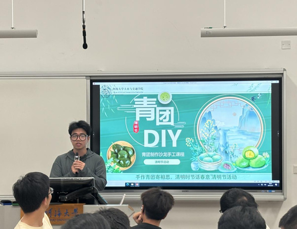 304永利集团