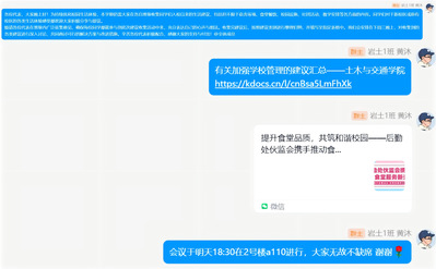 304永利集团