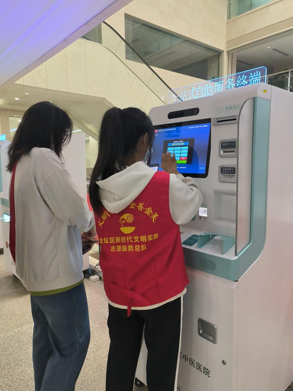 304永利集团