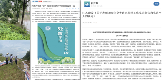 304永利集团