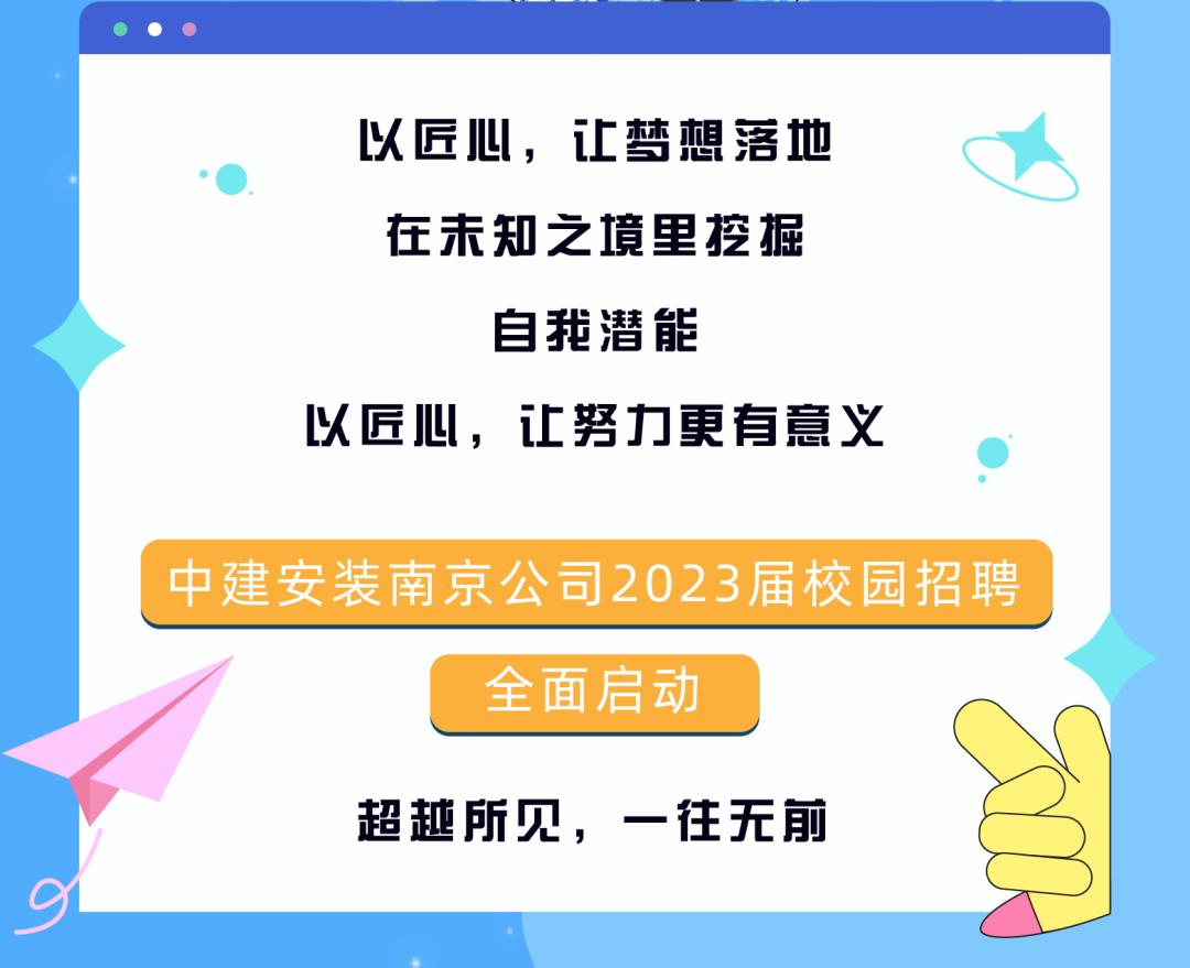 304永利集团