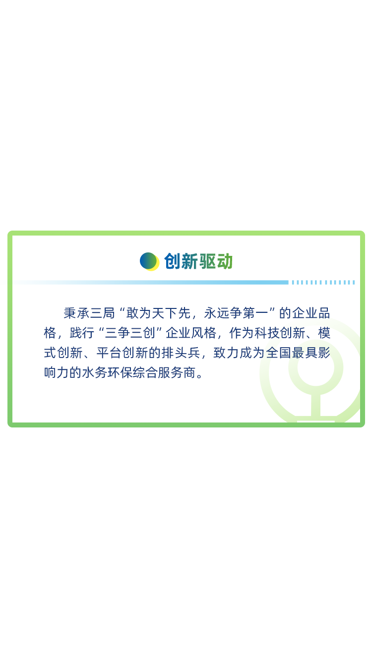 304永利集团