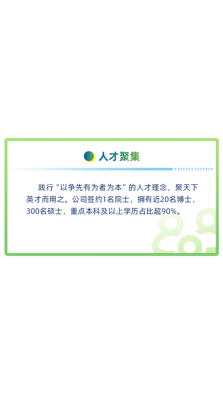 304永利集团
