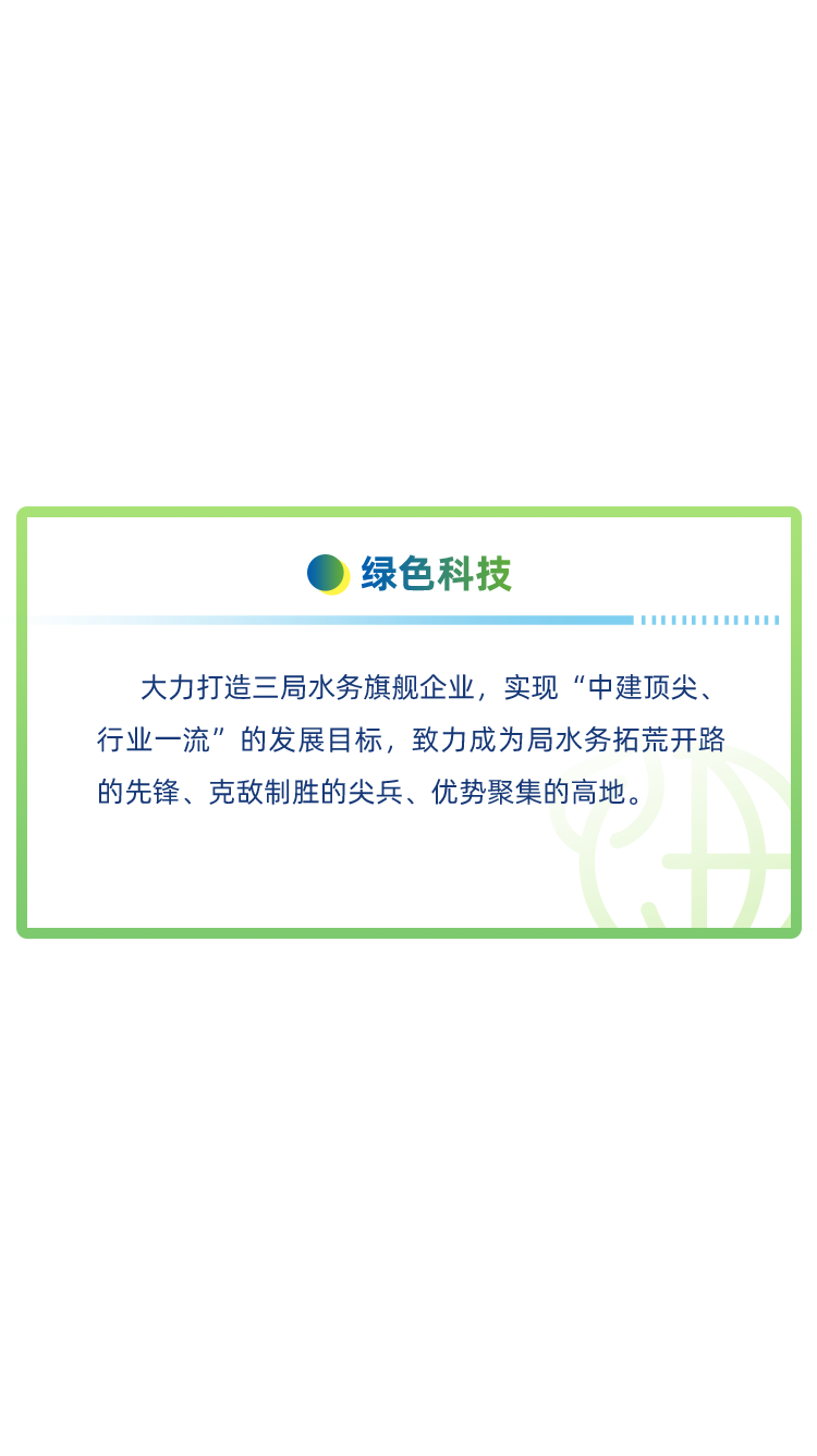 304永利集团