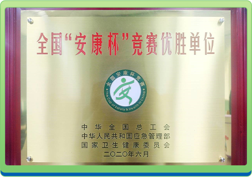 304永利集团