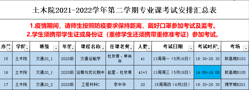 304永利集团