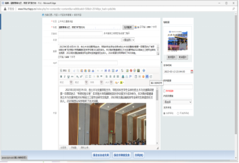 304永利集团