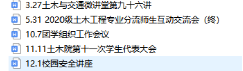 304永利集团