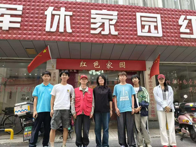 304永利集团