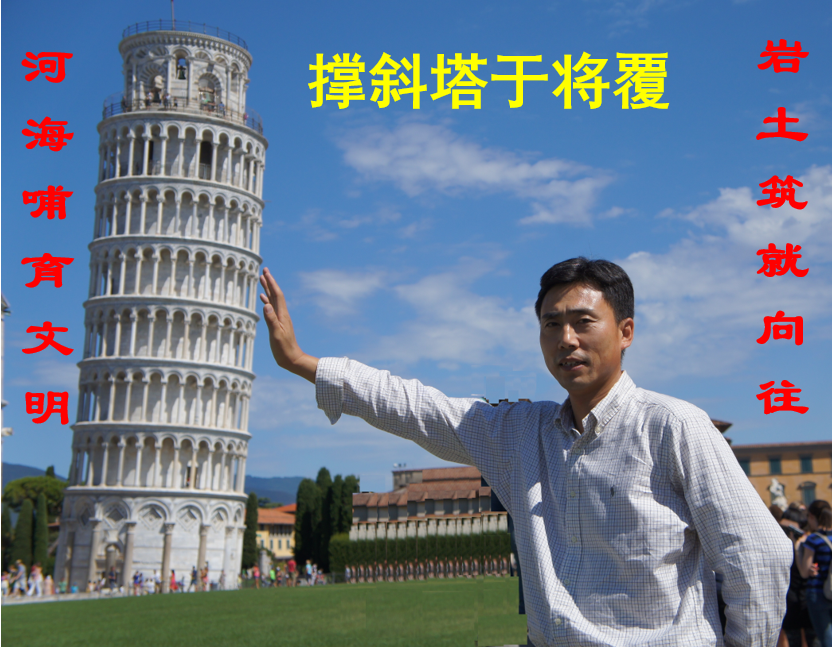 304永利集团