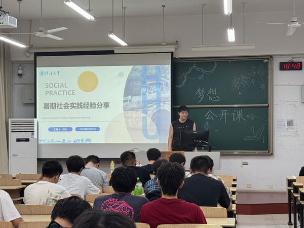 304永利集团