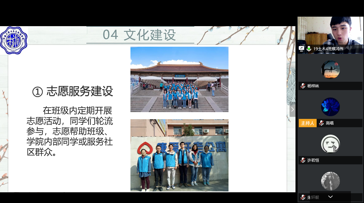 304永利集团