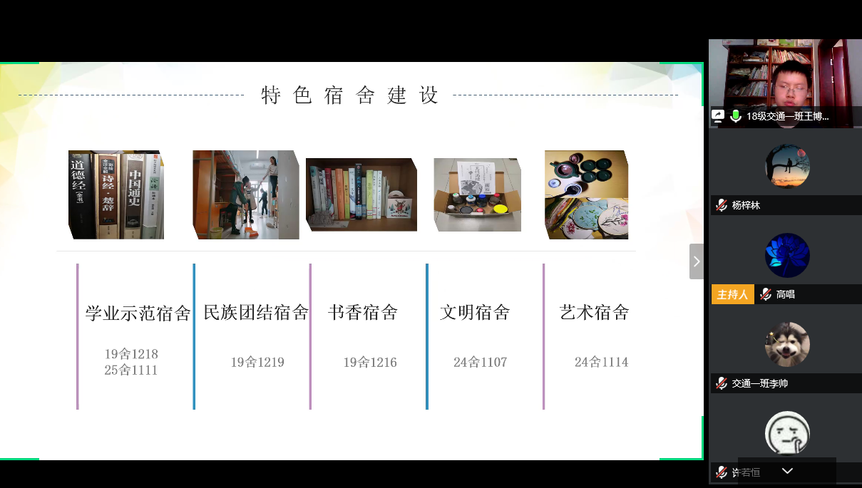 304永利集团