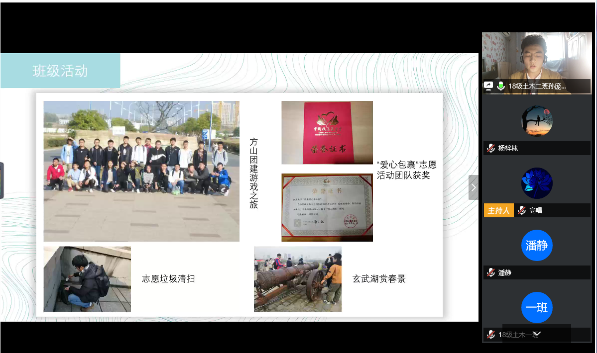 304永利集团