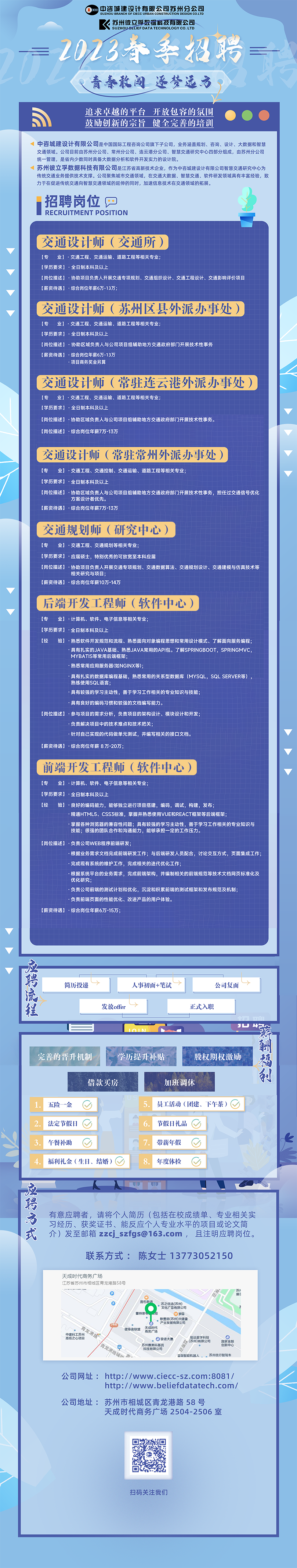 304永利集团
