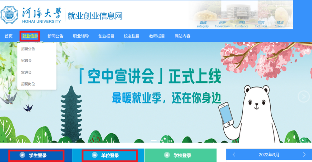 304永利集团