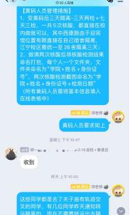 304永利集团