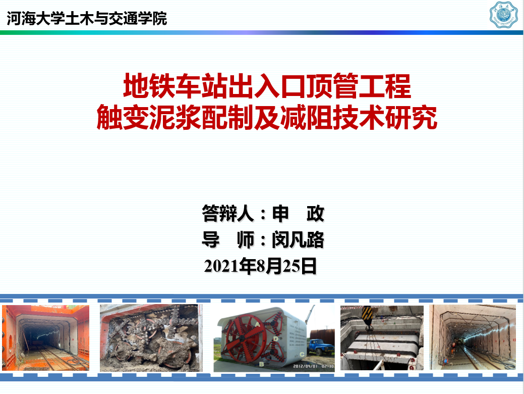 304永利集团