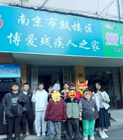 304永利集团