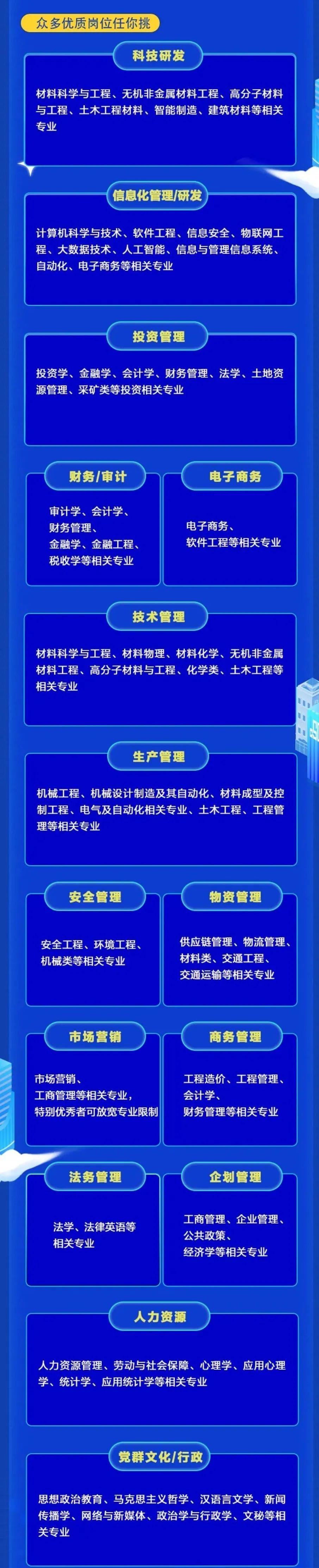 13286535620362562.png 304永利集团