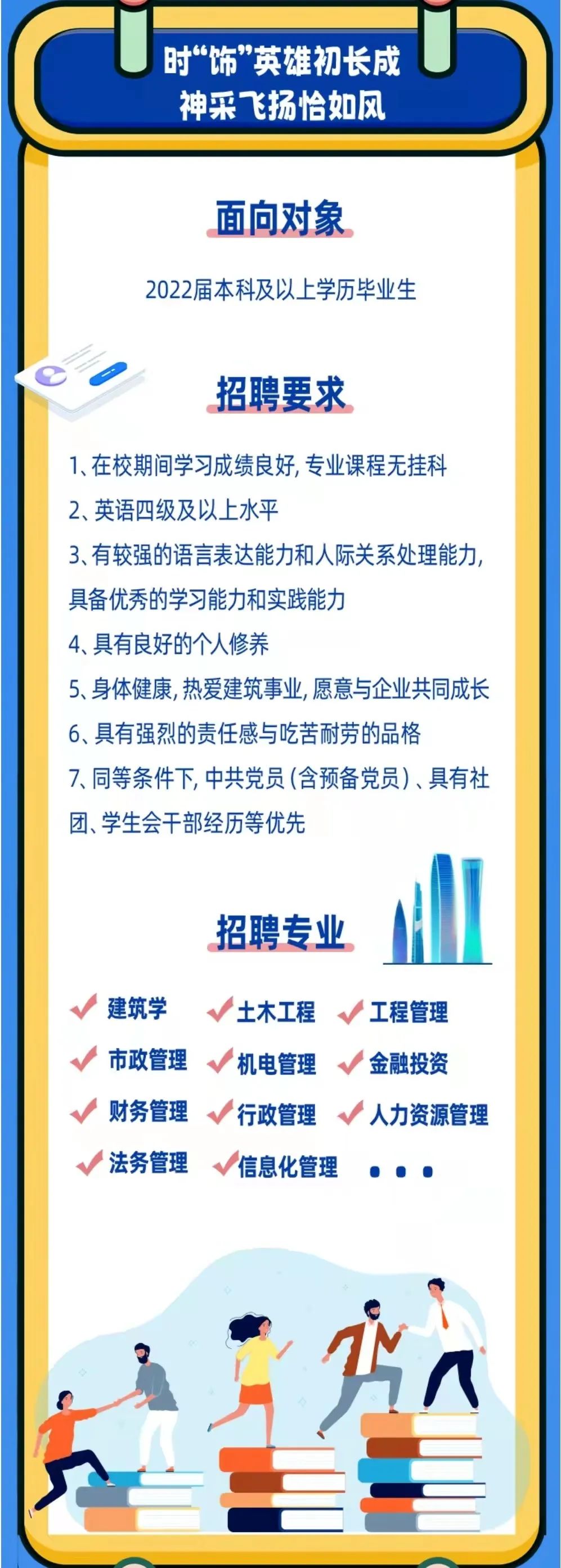 13286535620362562.png 304永利集团